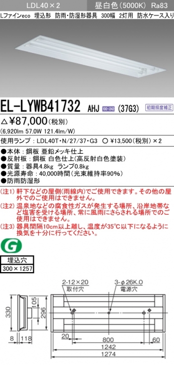 LDL40��2 ���WP