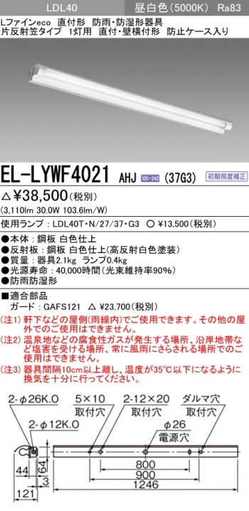 LDL40��1 ��ȿ�ͳ���WP