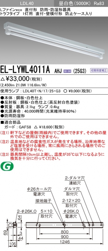 LDL40��1 �ȥ��WP