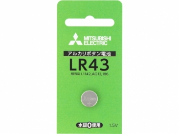 アルカリボタンD電池