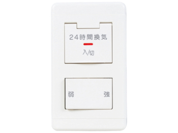 ダクト用換気扇用コントロールスイッチ