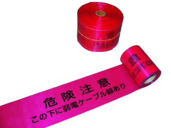弱電S 埋設標示シート