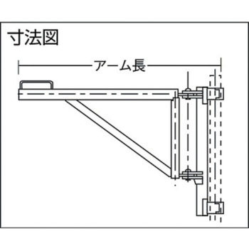 140A マイティアーム 140A の通販なら電設資材の電材ネット 140A マイティアーム 140A の通販なら電設資材の電材ネット