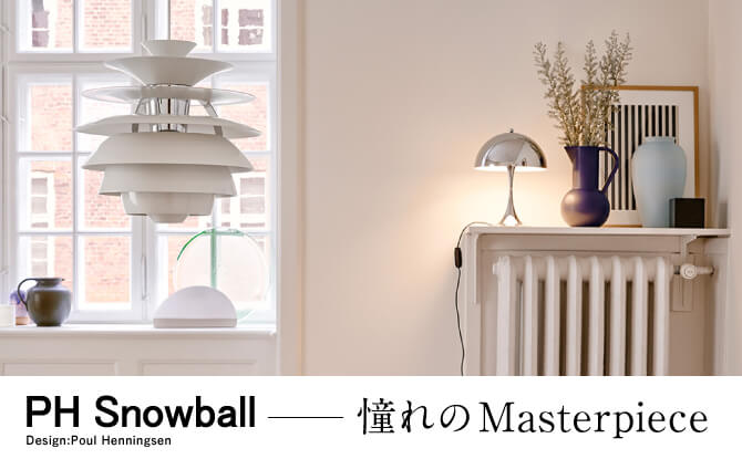 PH Snowball｜憧れのマスターピース